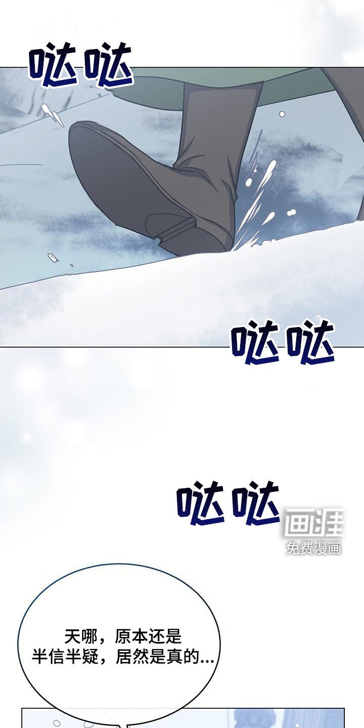 第75章：吐血