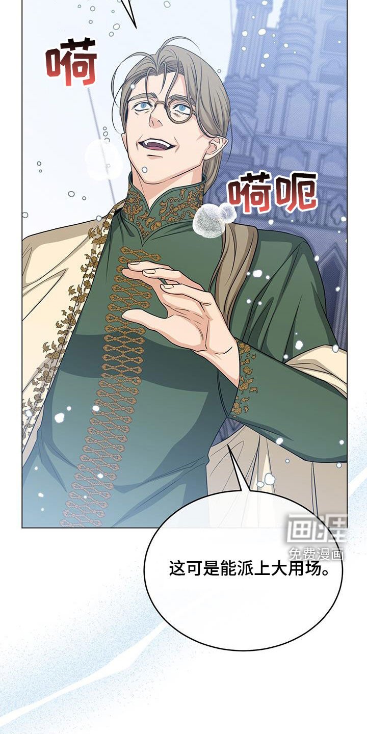 第75章：吐血
