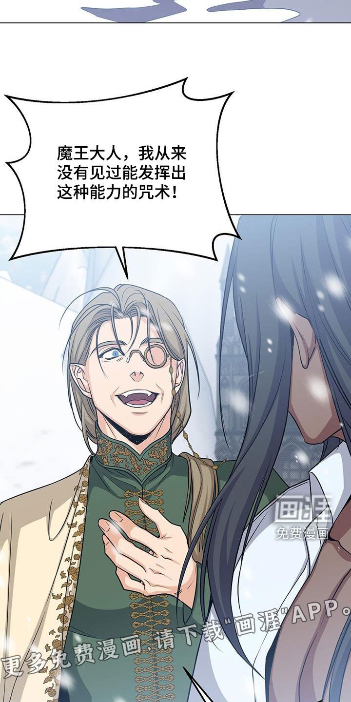 第75章：吐血