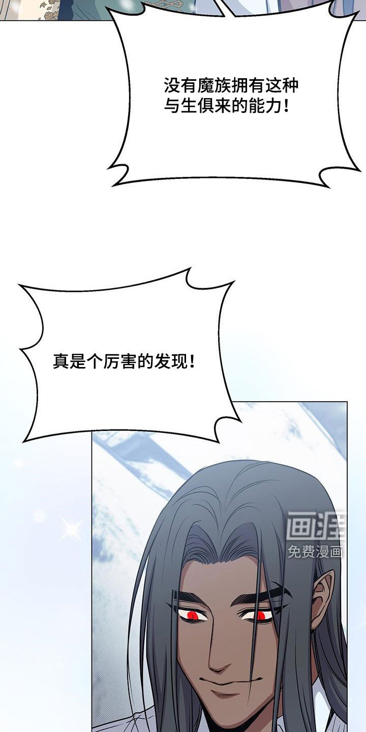 第75章：吐血