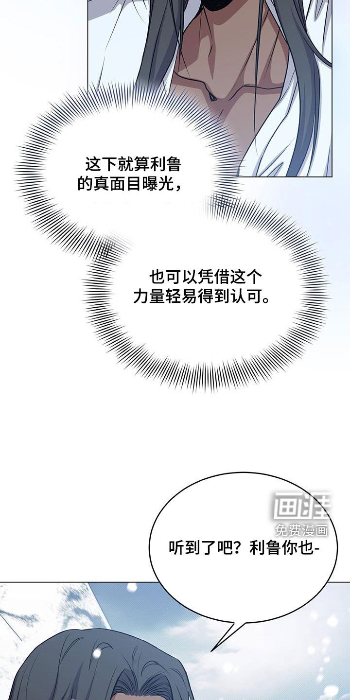 第75章：吐血