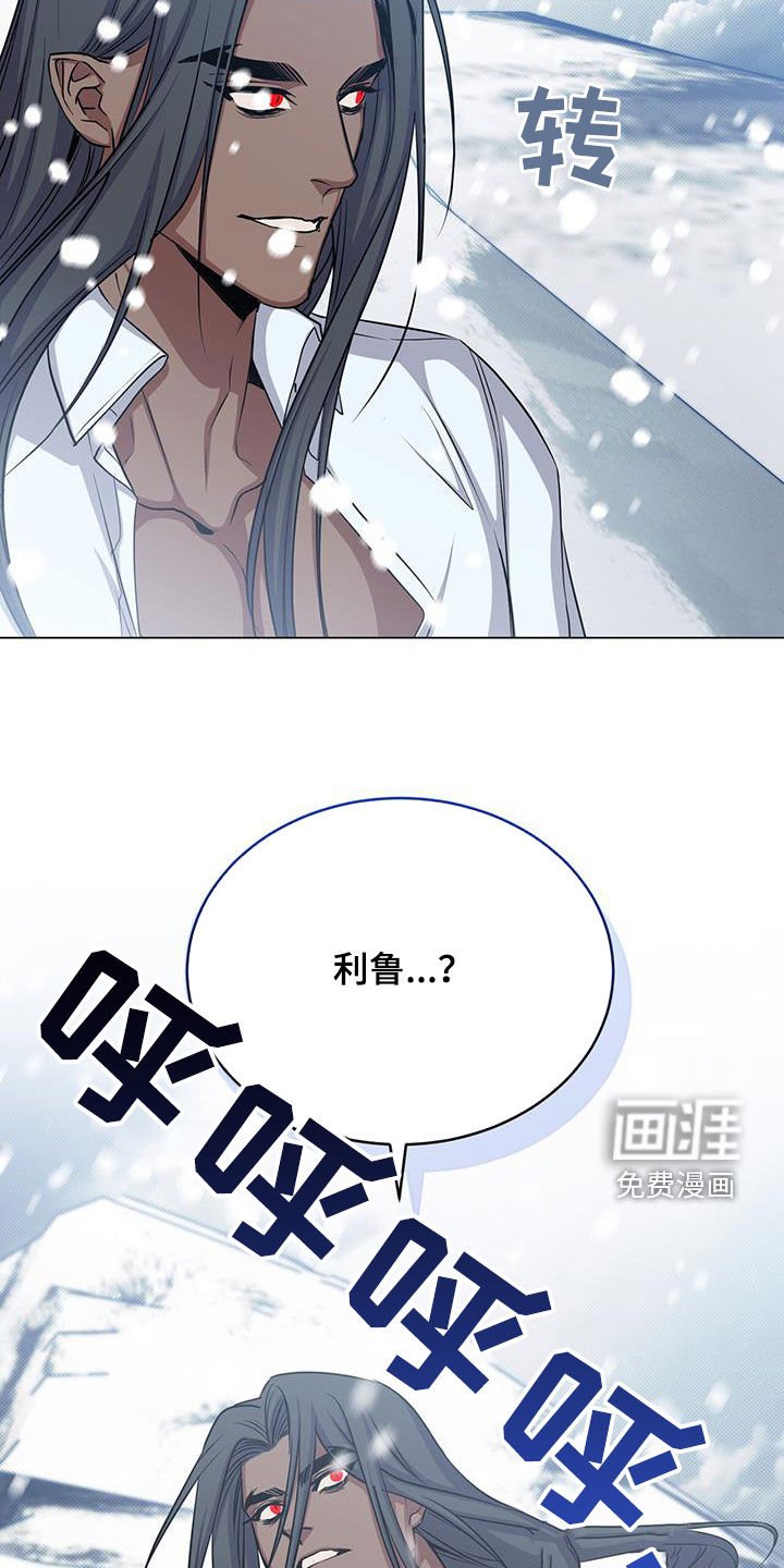 第75章：吐血
