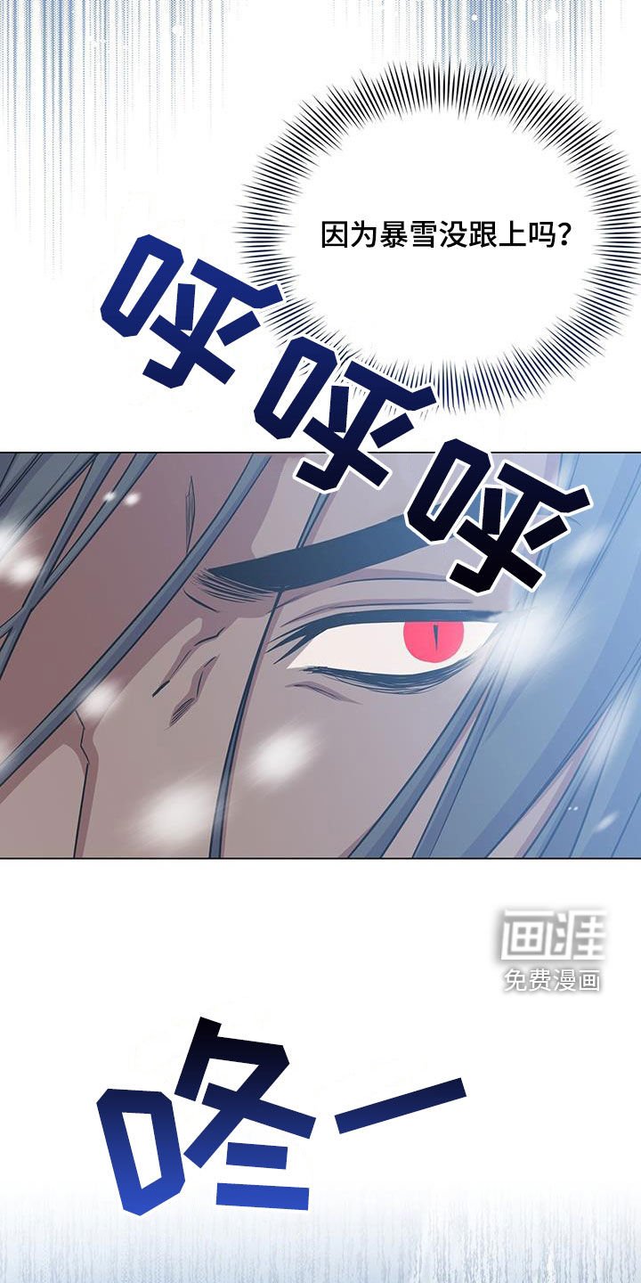第75章：吐血