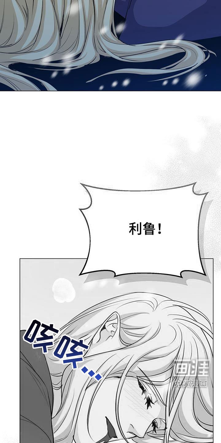 第75章：吐血