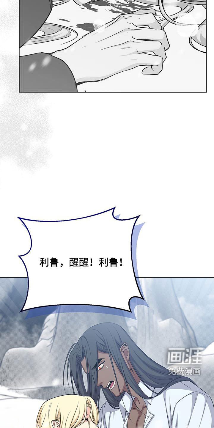 第75章：吐血