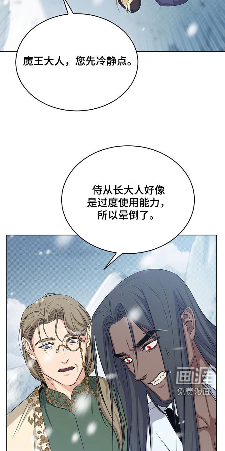第75章：吐血