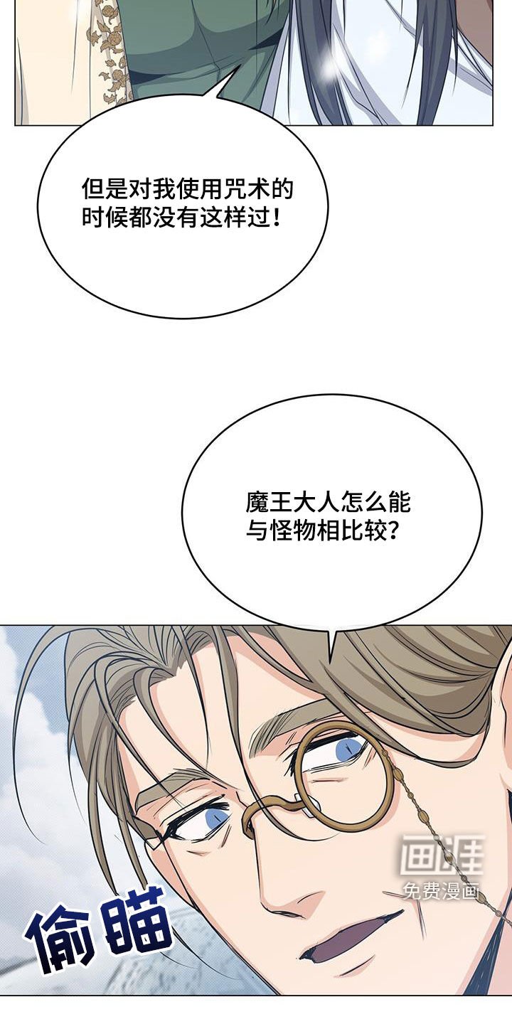 第75章：吐血