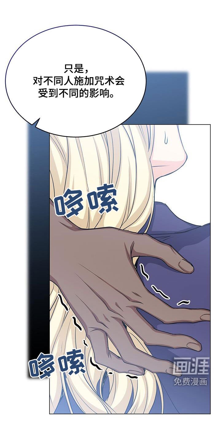 第75章：吐血