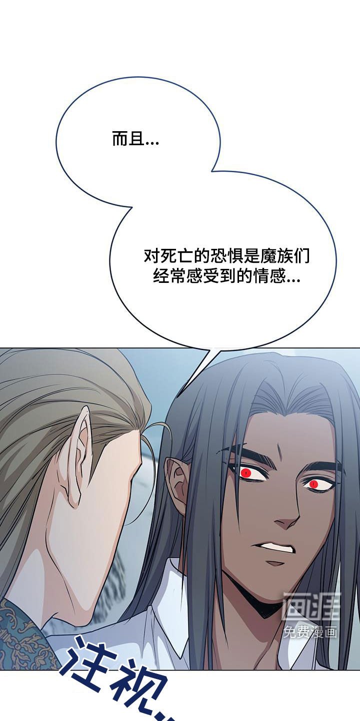 第75章：吐血
