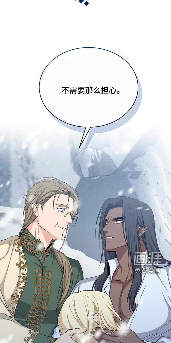 第75章：吐血