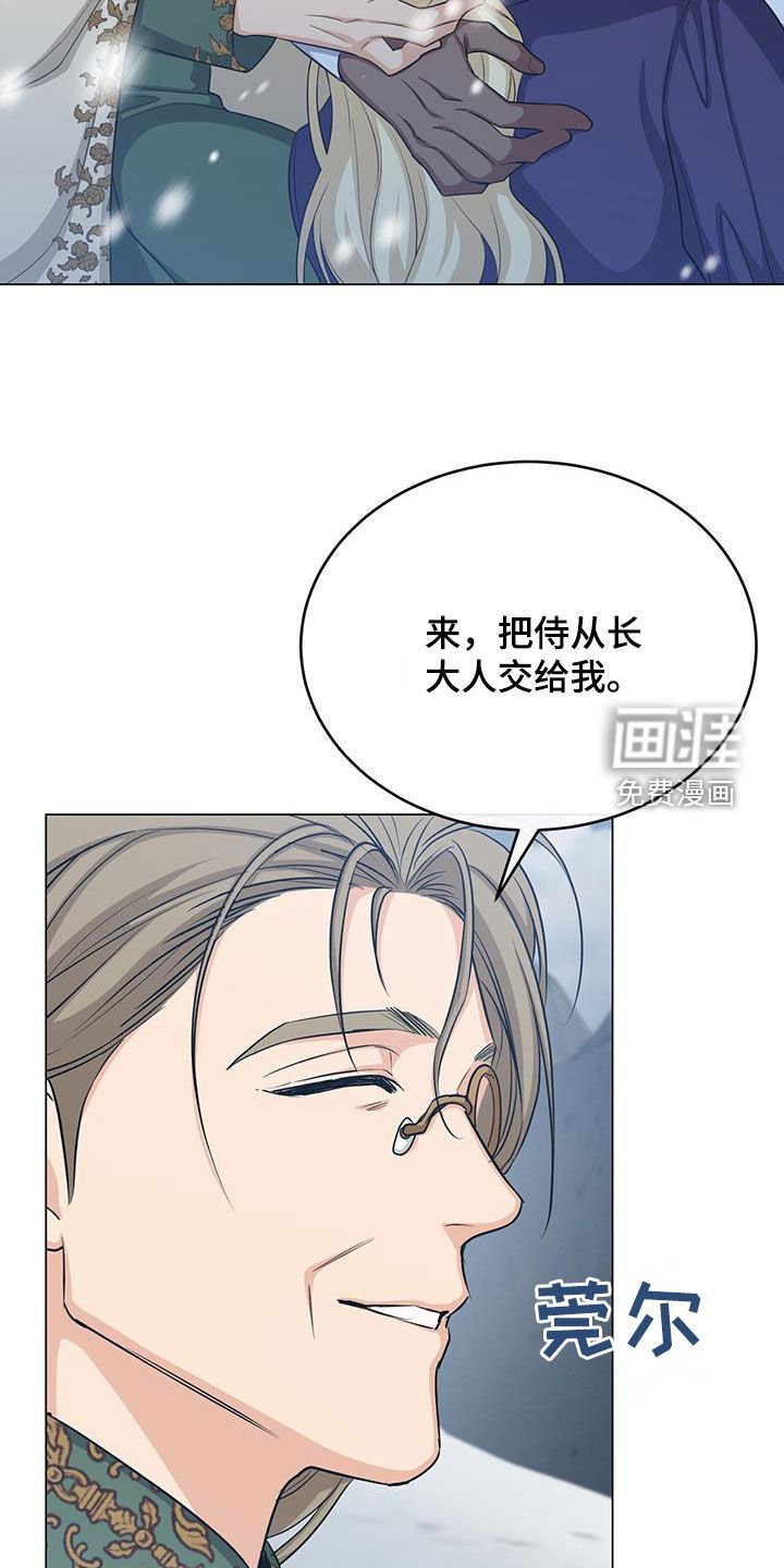 第75章：吐血