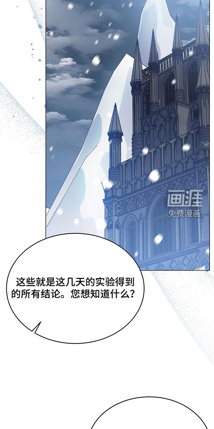 第75章：吐血