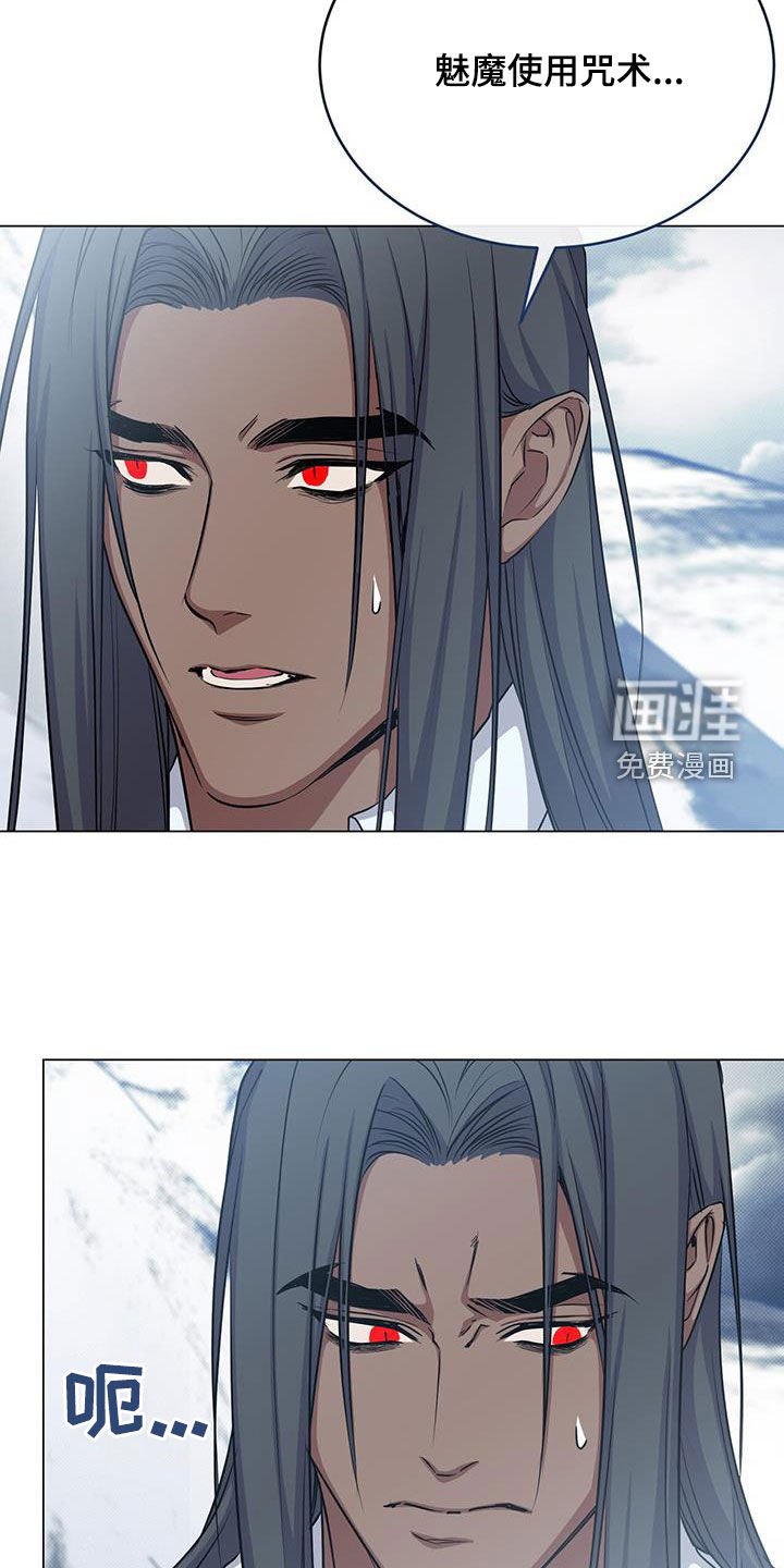 第75章：吐血
