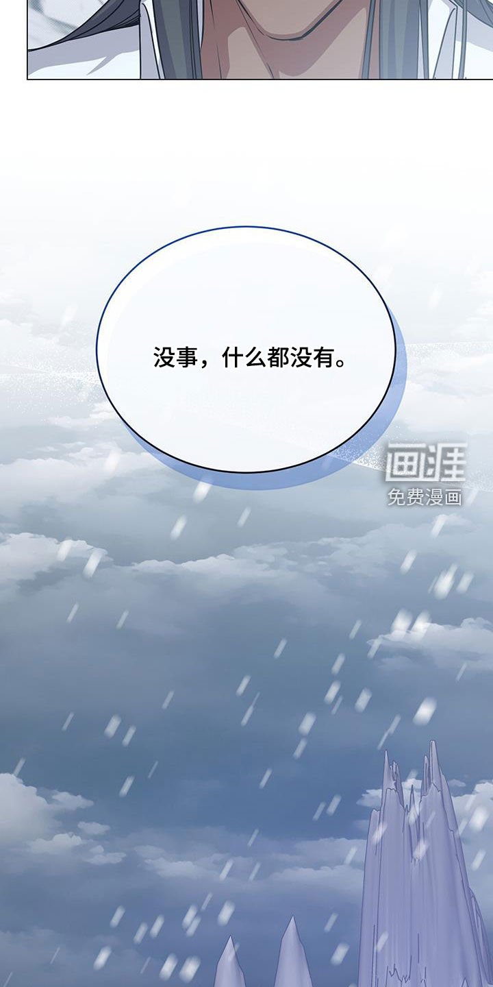 第75章：吐血
