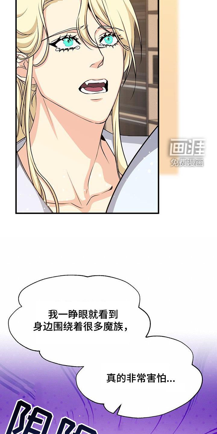 第76章：测试