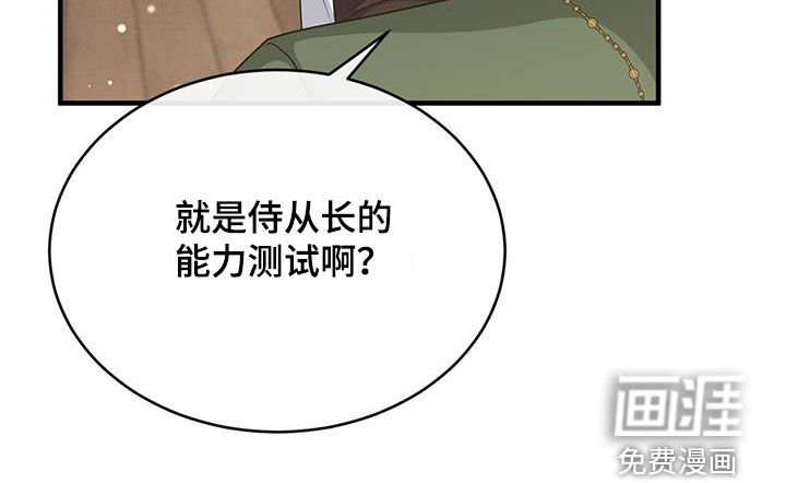 第76章：测试