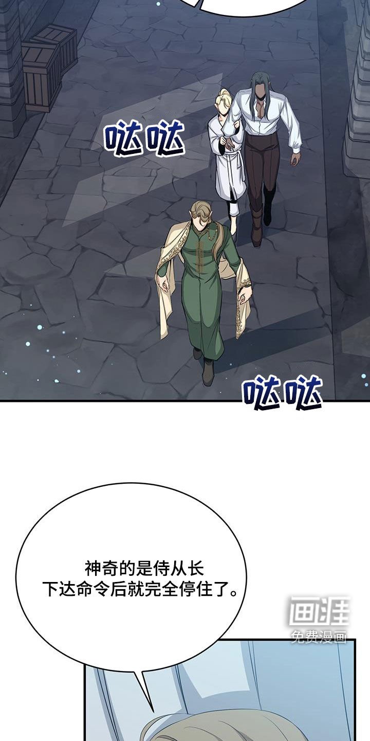 第76章：测试