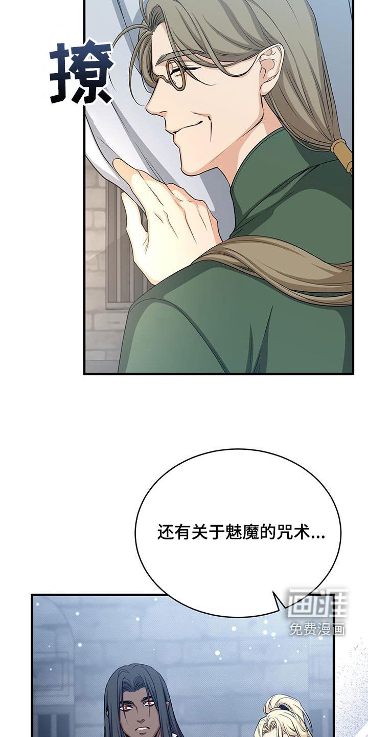 第76章：测试