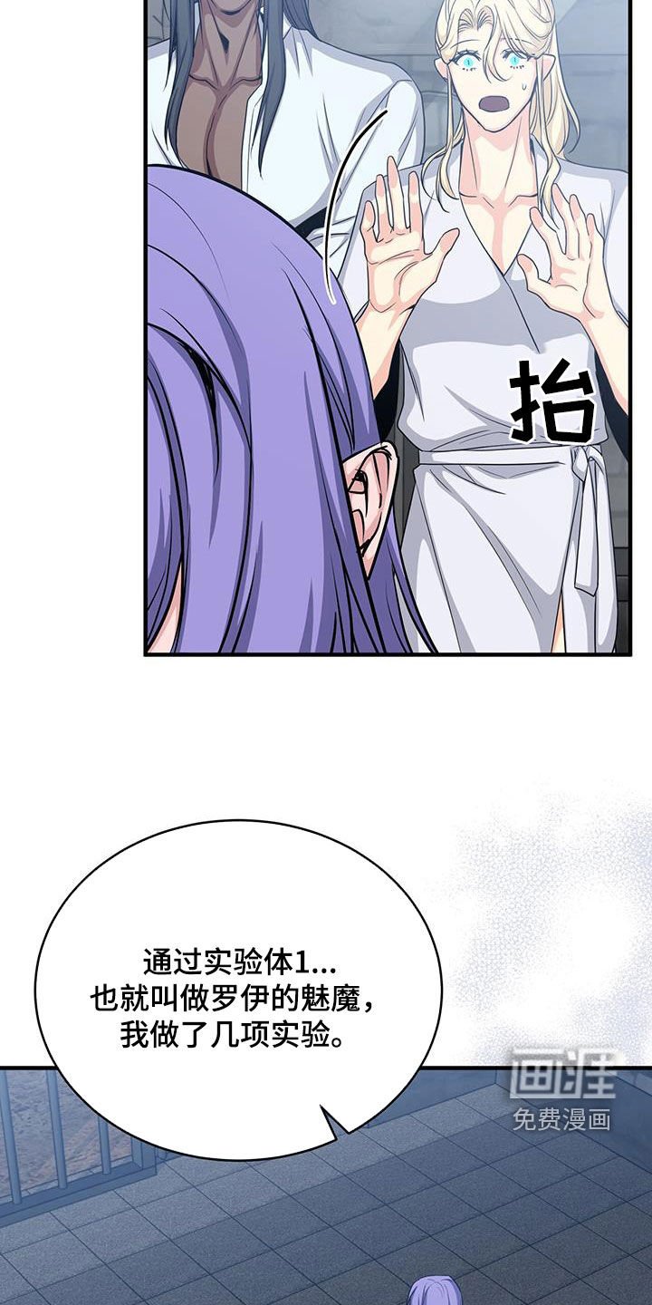 第76章：测试