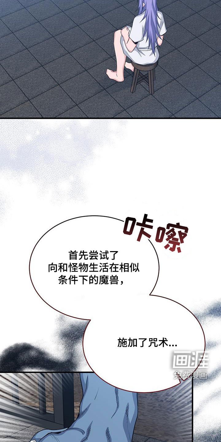 第76章：测试