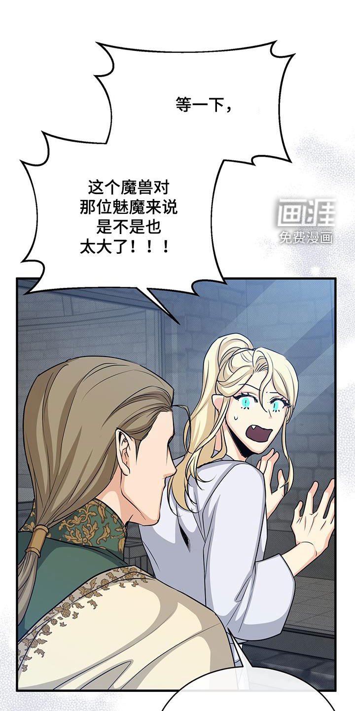 第76章：测试