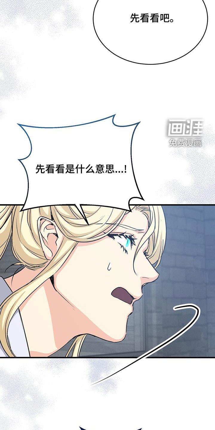 第76章：测试