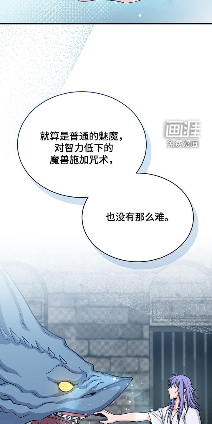 第76章：测试