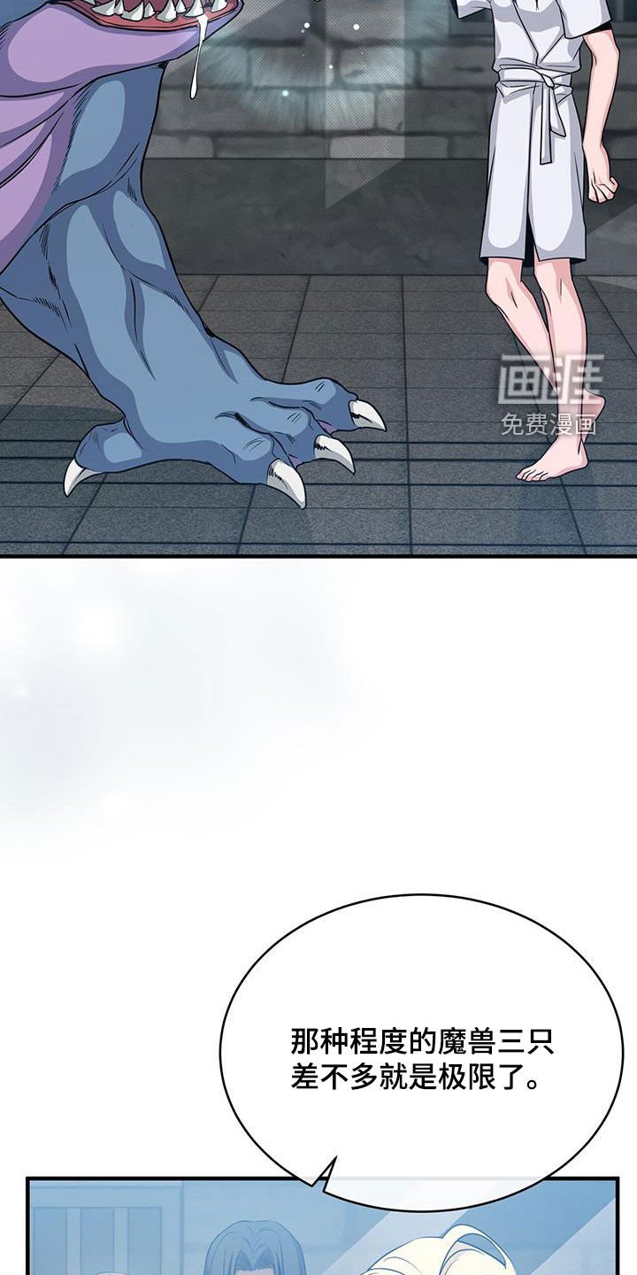 第76章：测试