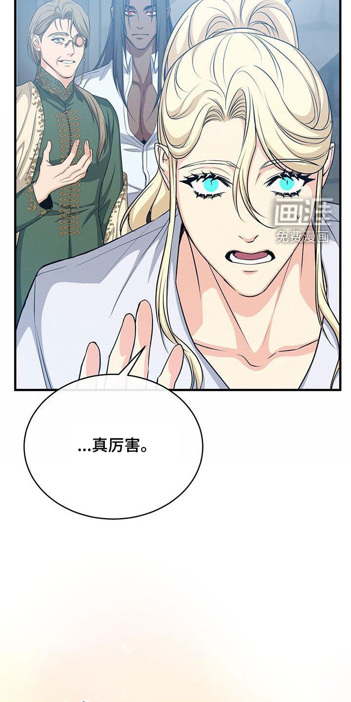 第76章：测试