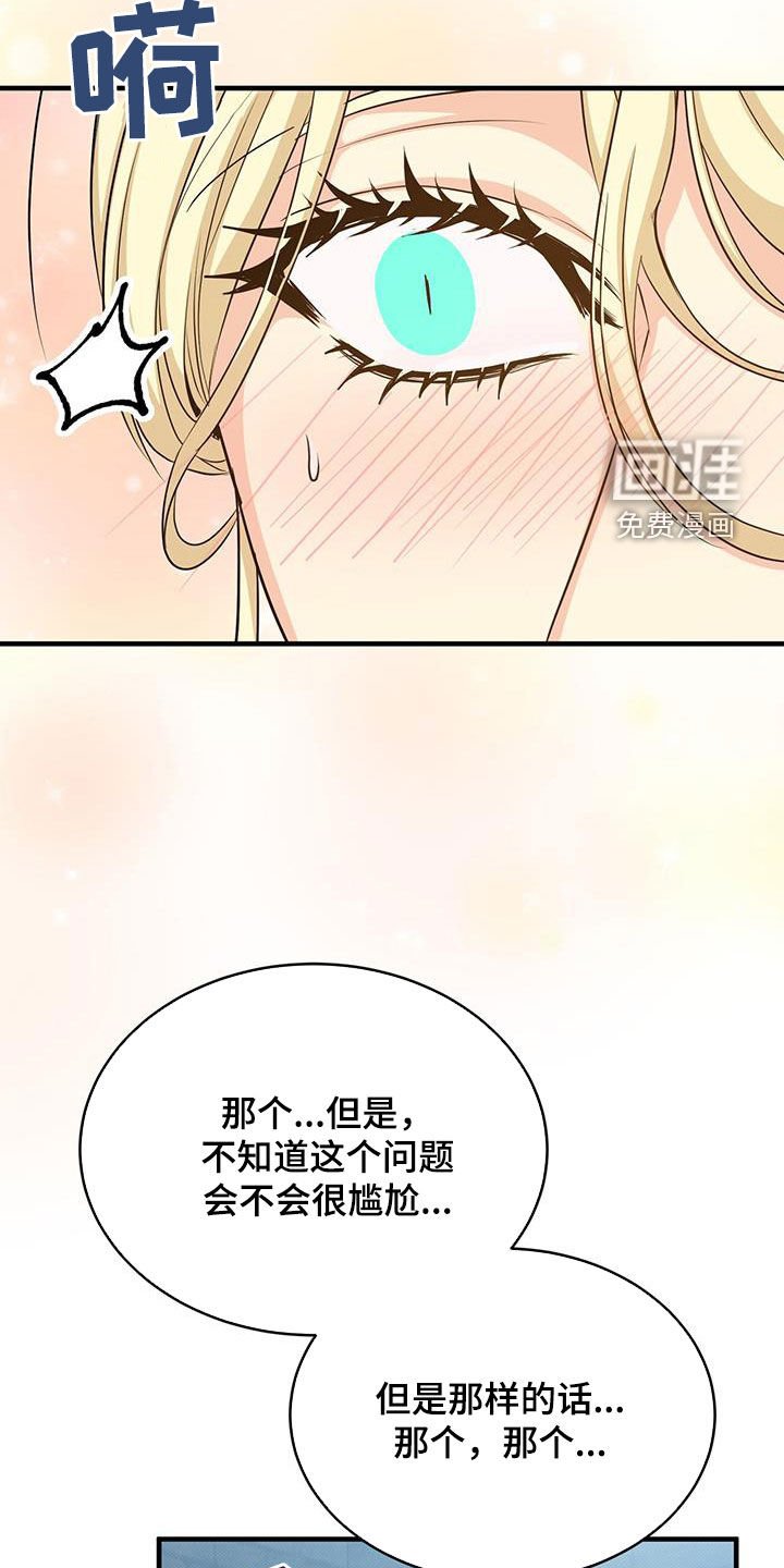 第76章：测试