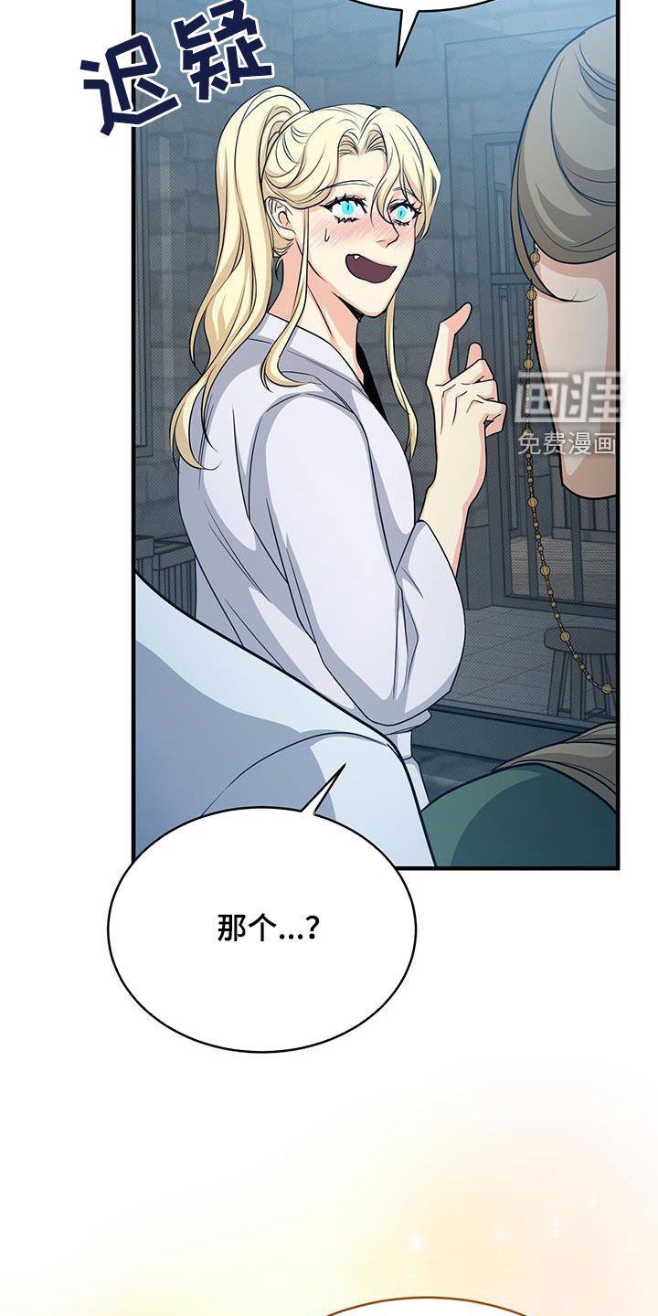 第76章：测试