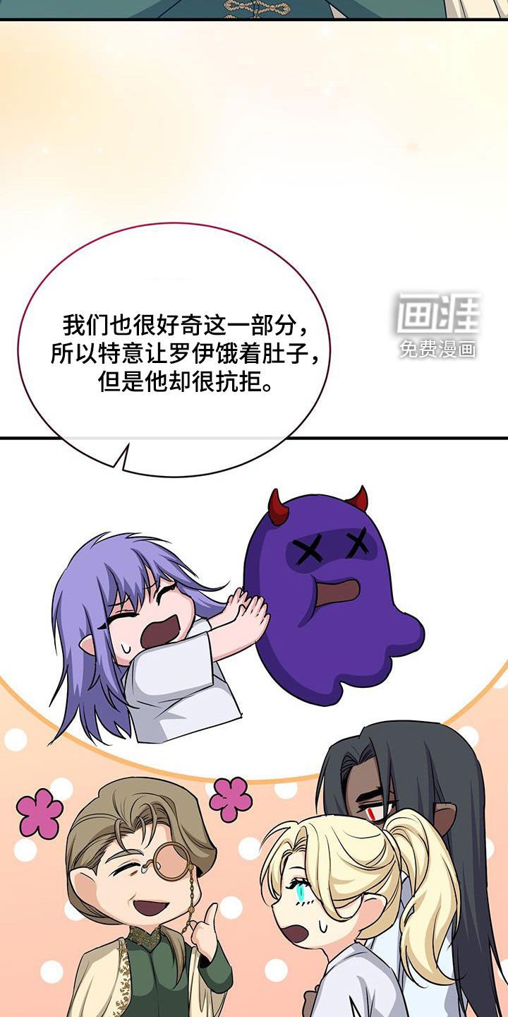 第76章：测试