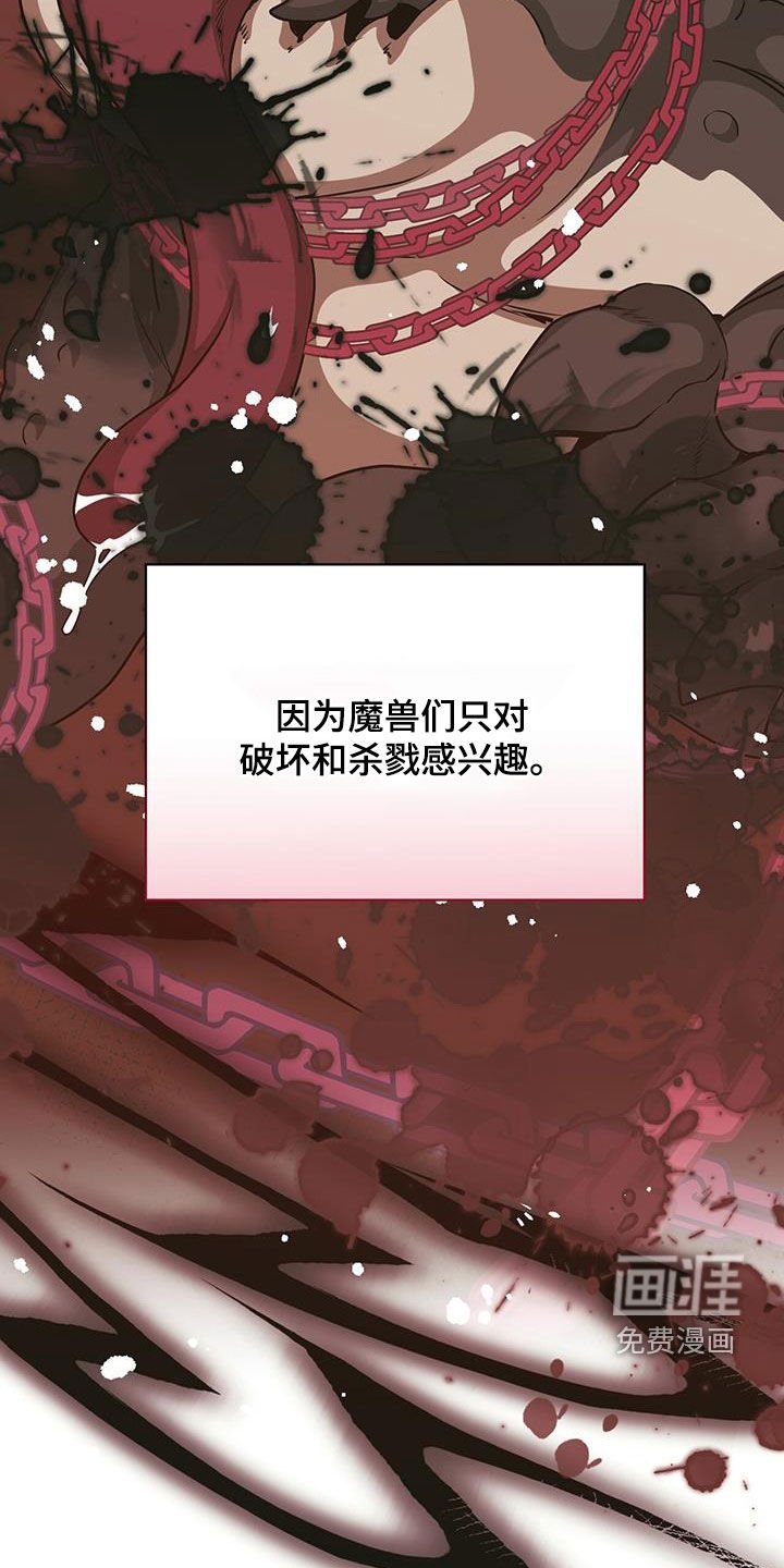第77章：成功