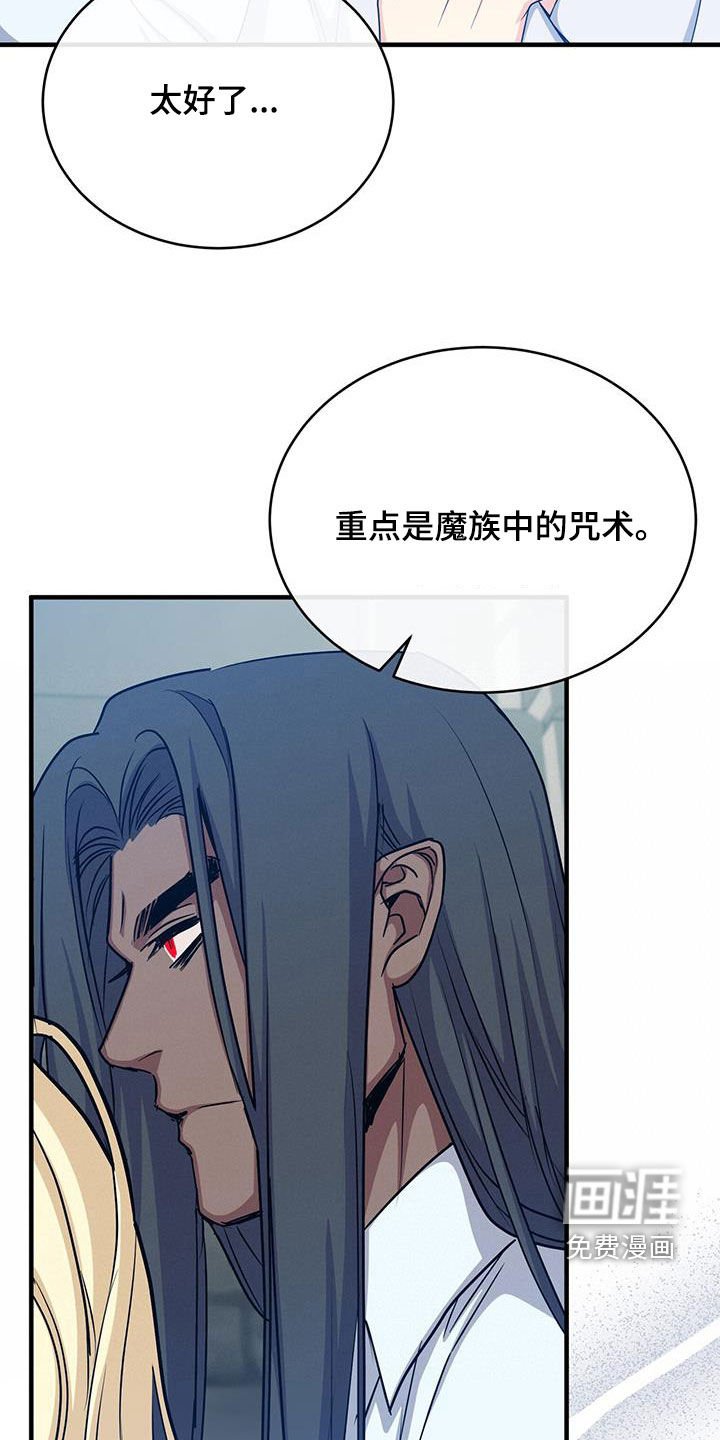 第77章：成功