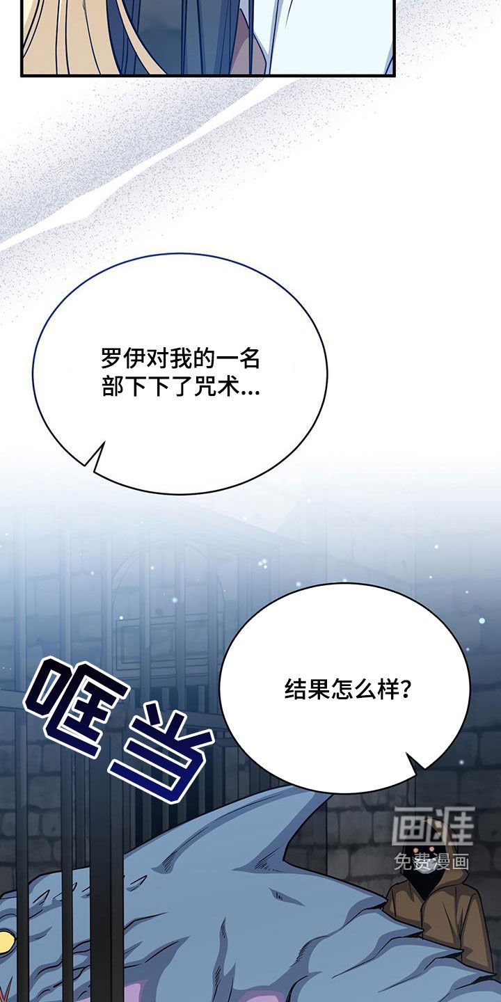 第77章：成功
