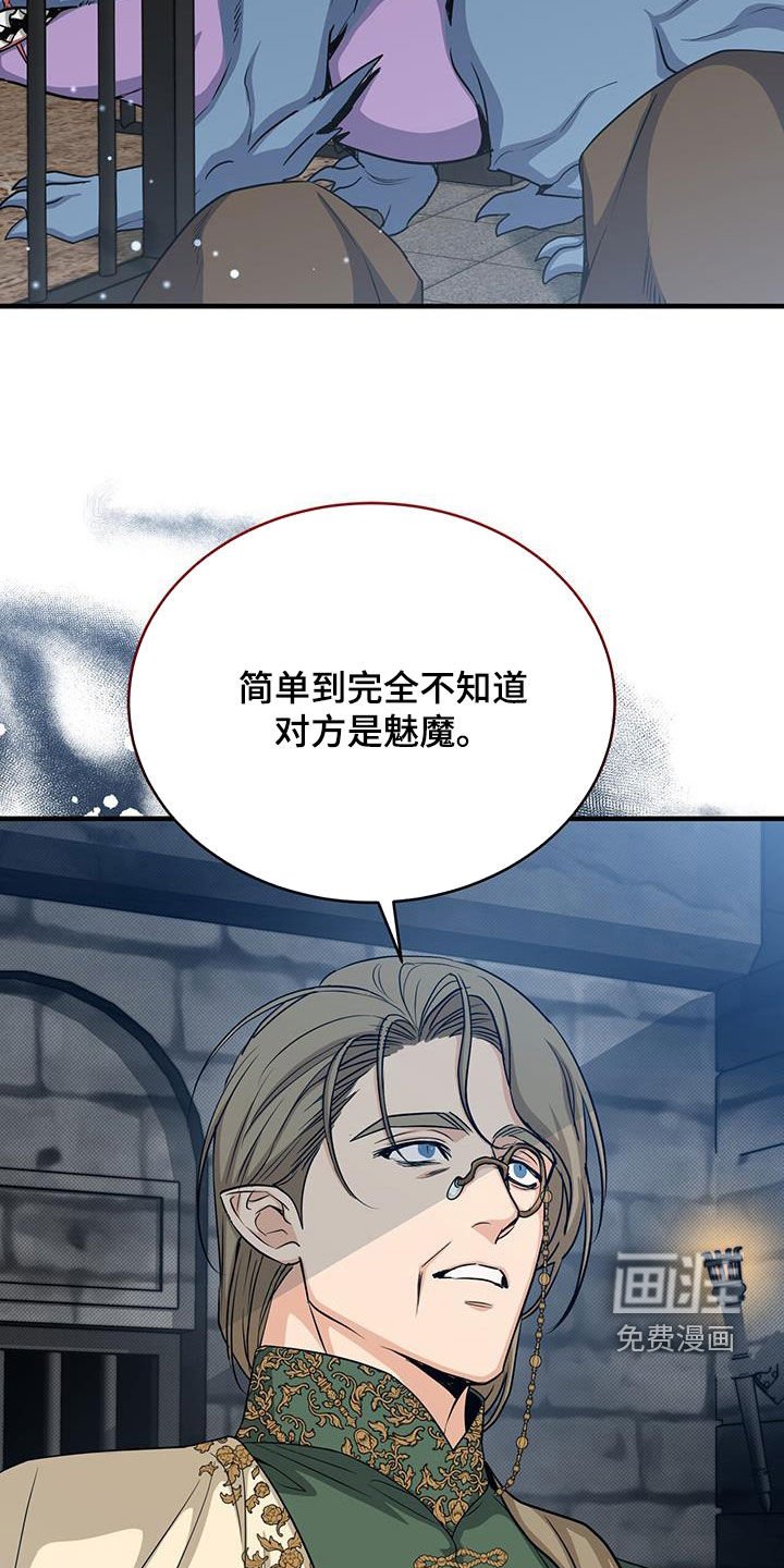 第77章：成功