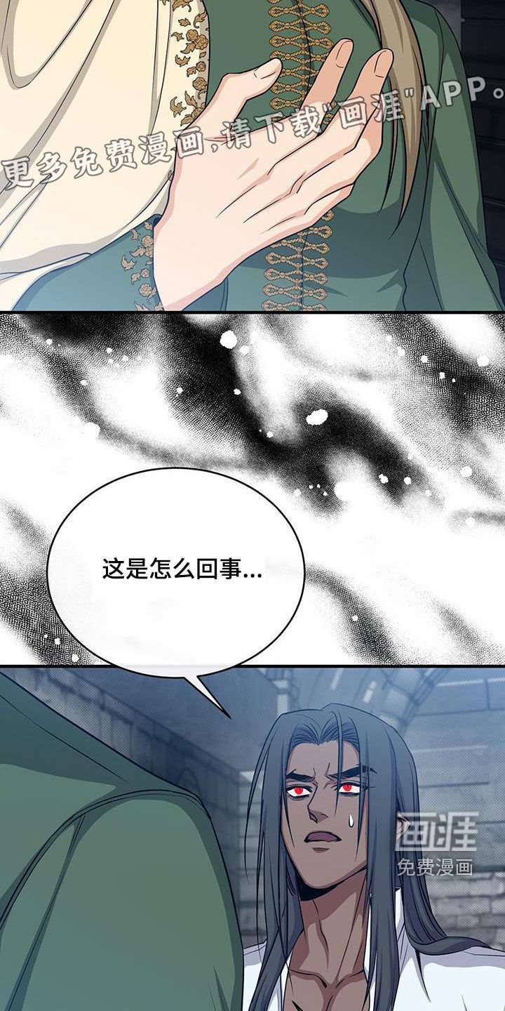 第77章：成功
