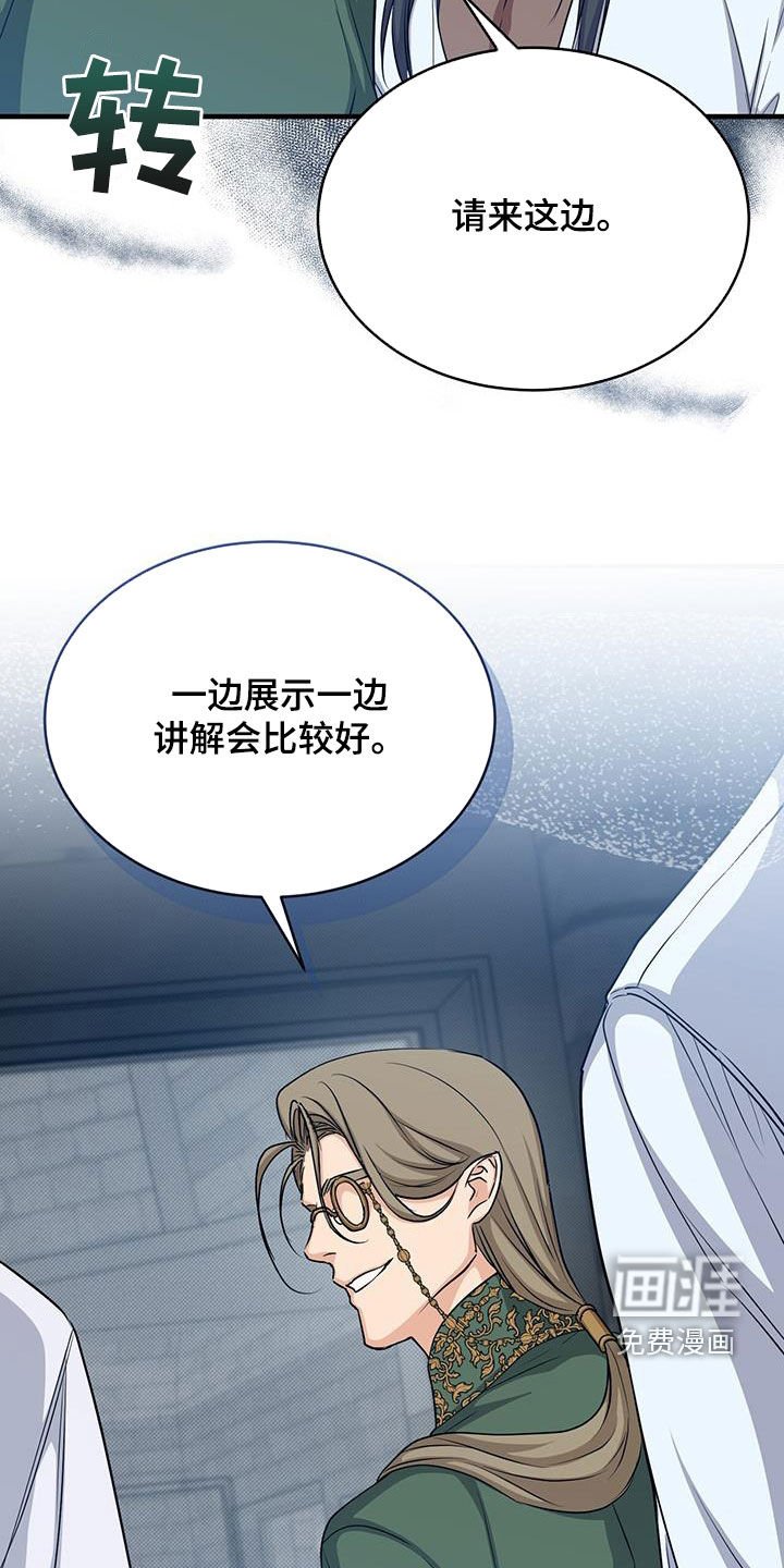第77章：成功