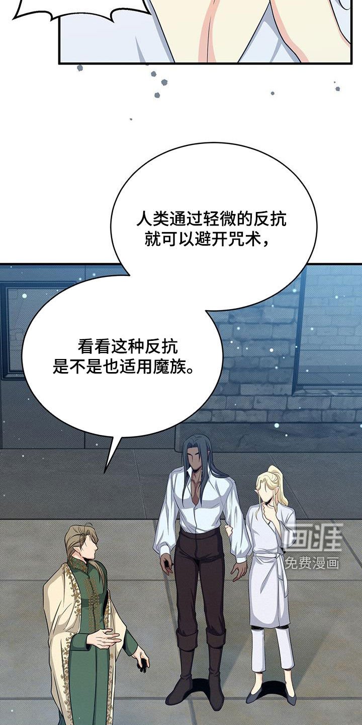 第77章：成功