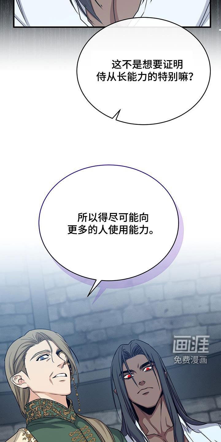 第77章：成功