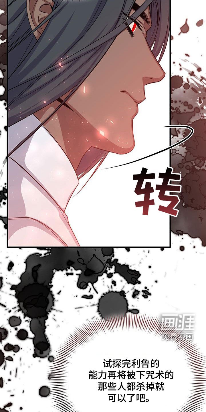第77章：成功