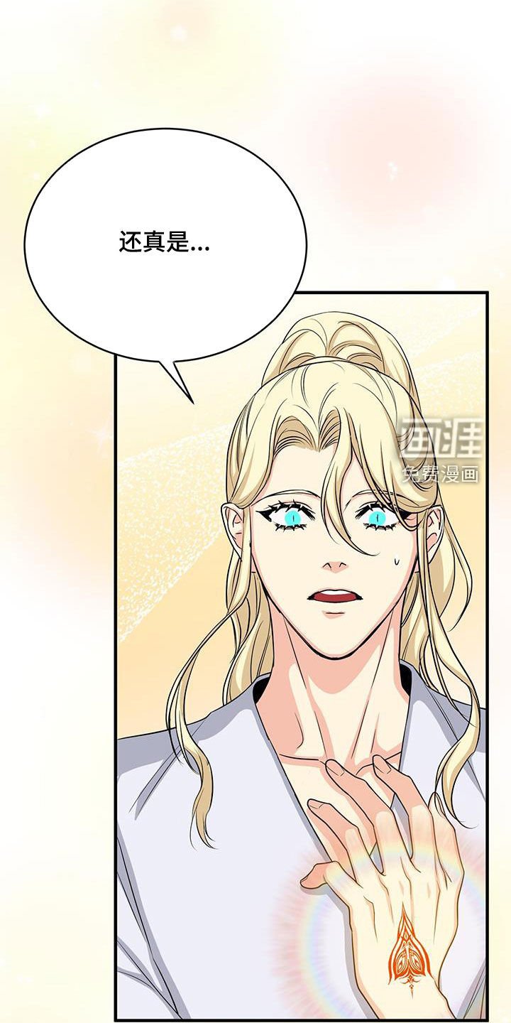 第77章：成功