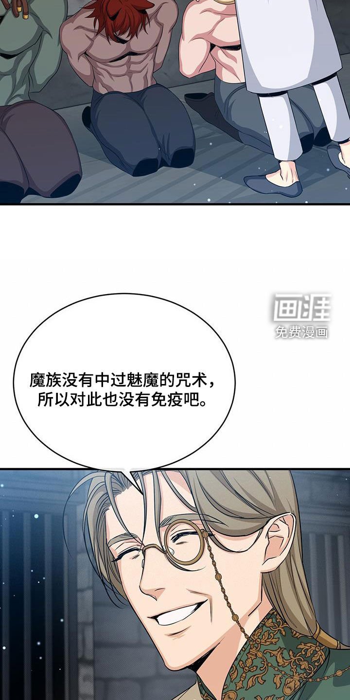 第77章：成功