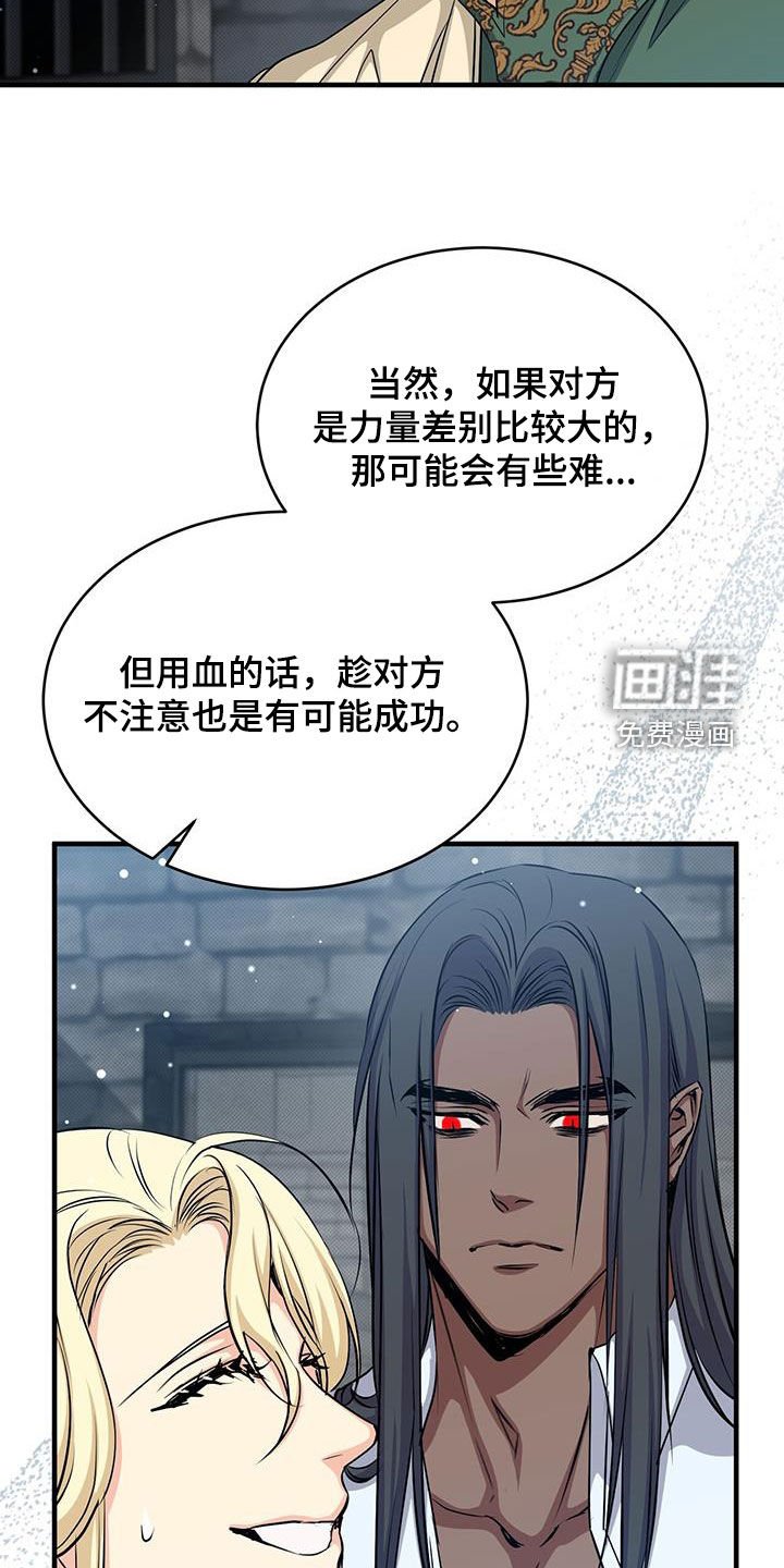 第77章：成功