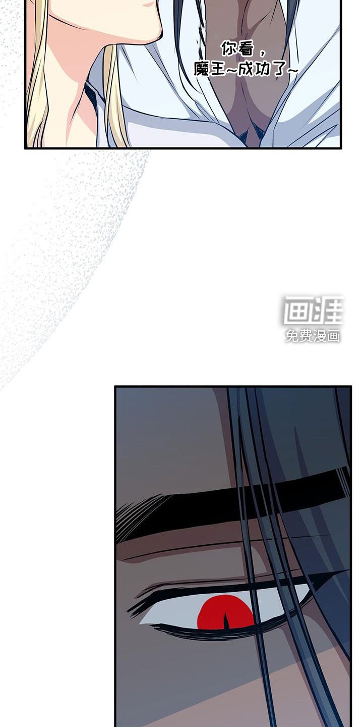 第77章：成功