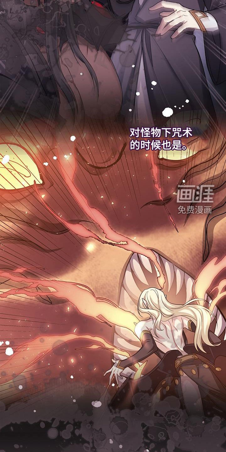 第77章：成功
