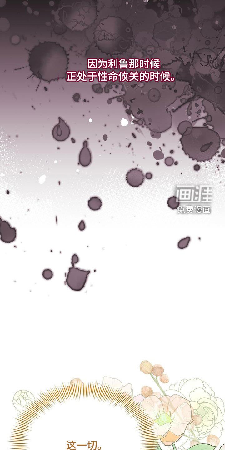 第77章：成功