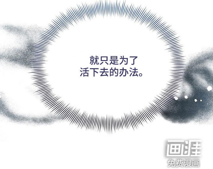 第77章：成功