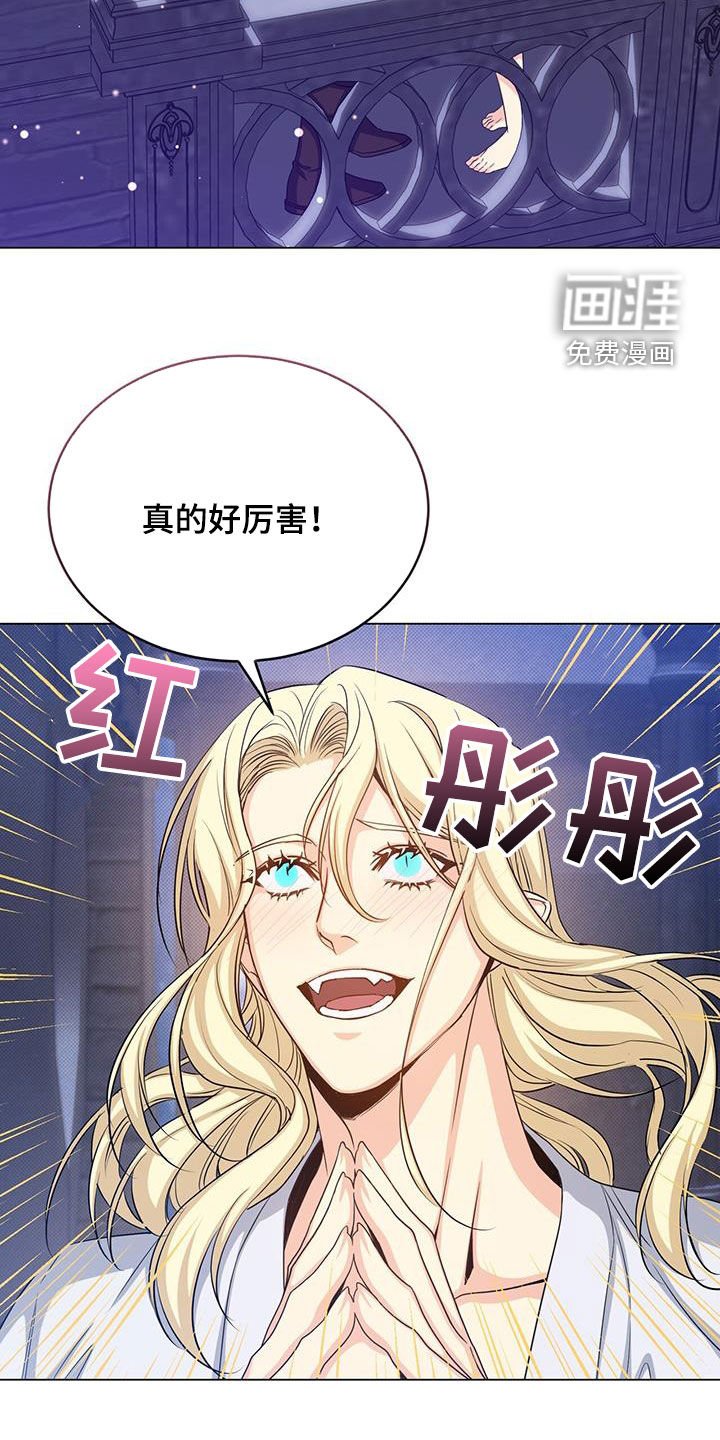 第78章：试试看