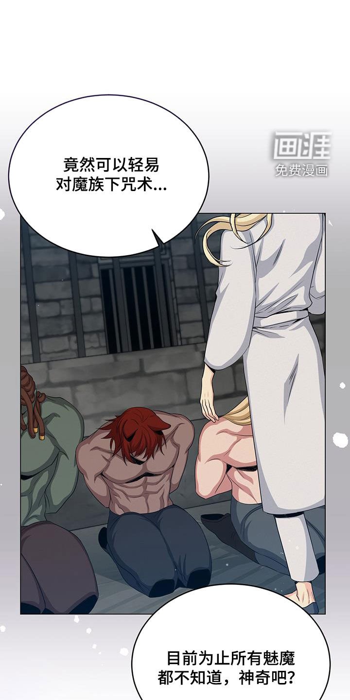 第78章：试试看